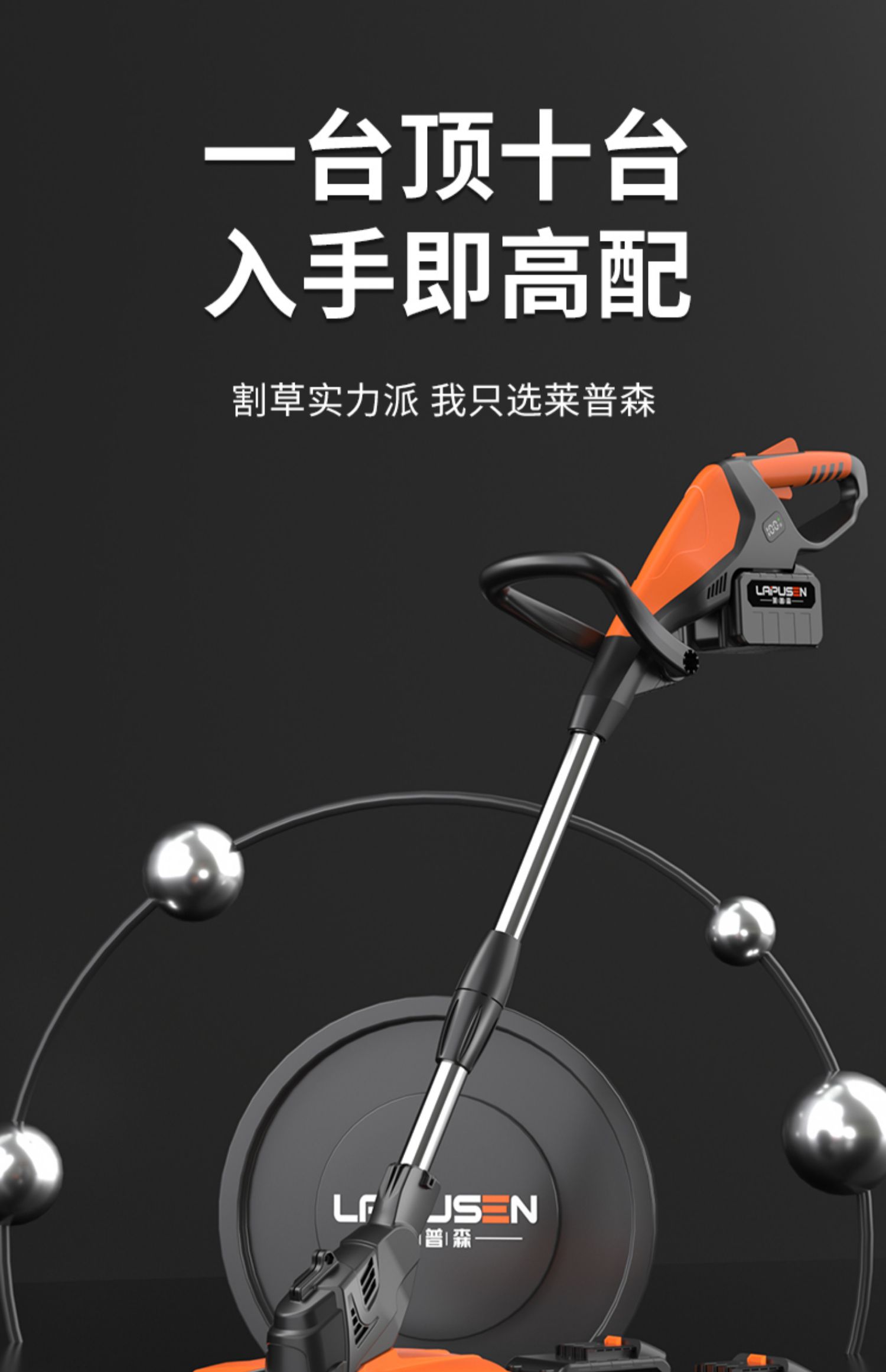 Gardening Tools For Weeds - Lawn mower, small household lithium electric