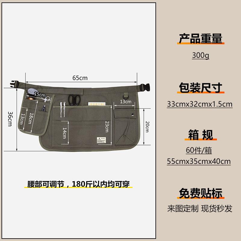 Half Body Apron With Printed L - Gardening Tools Logo 리뷰 및 가격