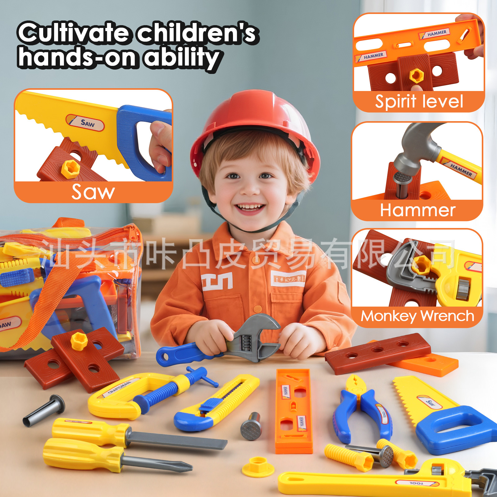 Plastic Simulation Maintenance - Gardening Tools 5 Year Old 리뷰 및 가격