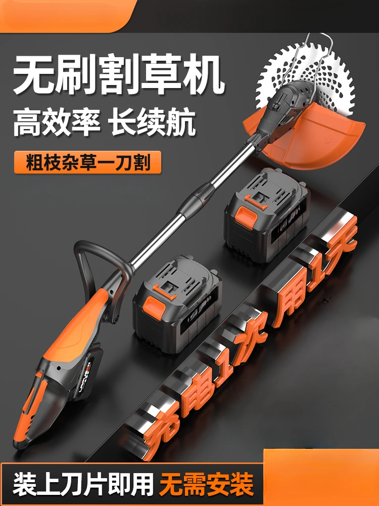 Lawn mower, small household li - Gardening Tools For Weeds 리뷰 및 가격